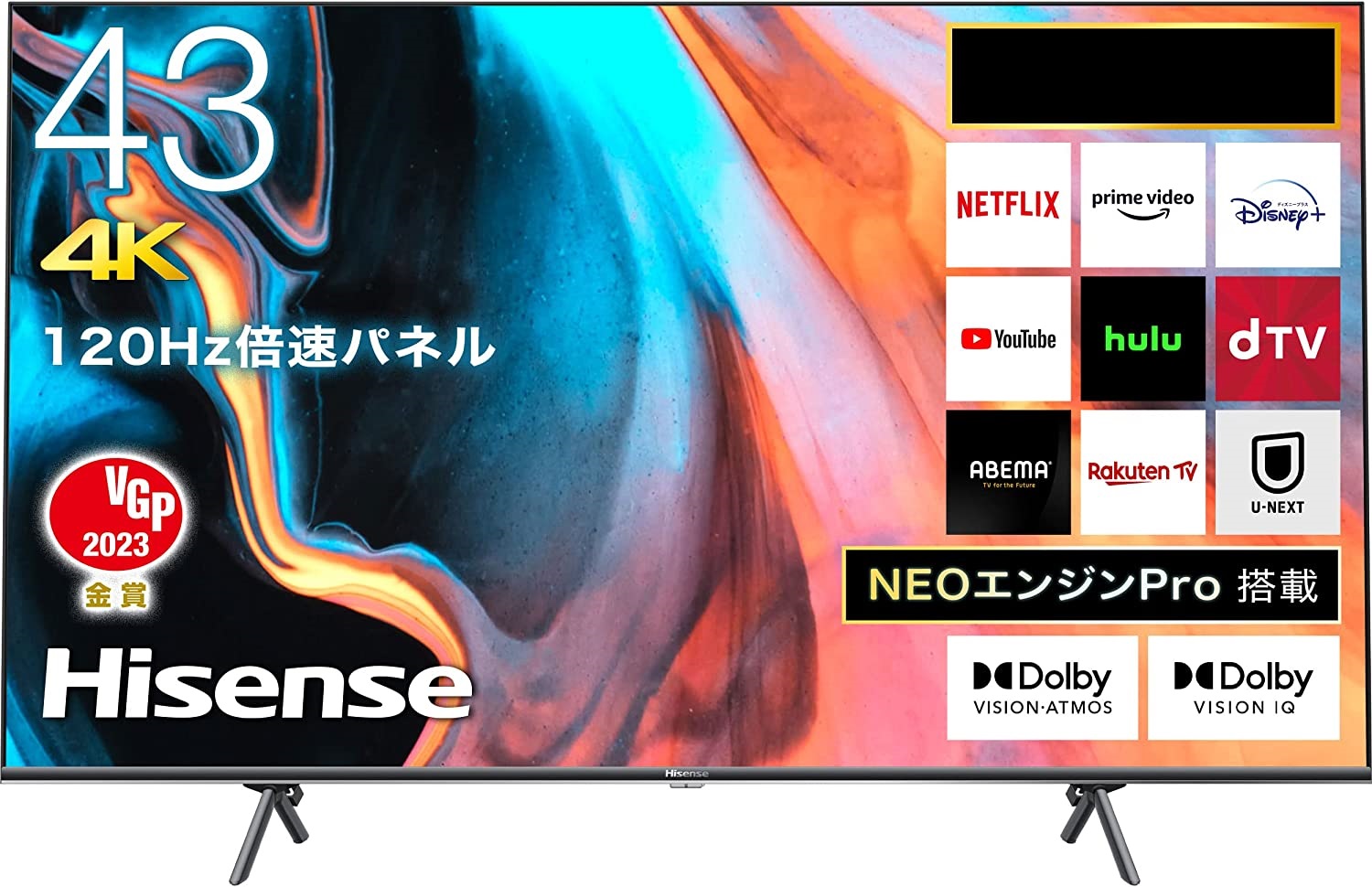 ハイセンス 43V型 倍速パネル搭載 43E7H 4Kチューナー内蔵 液晶