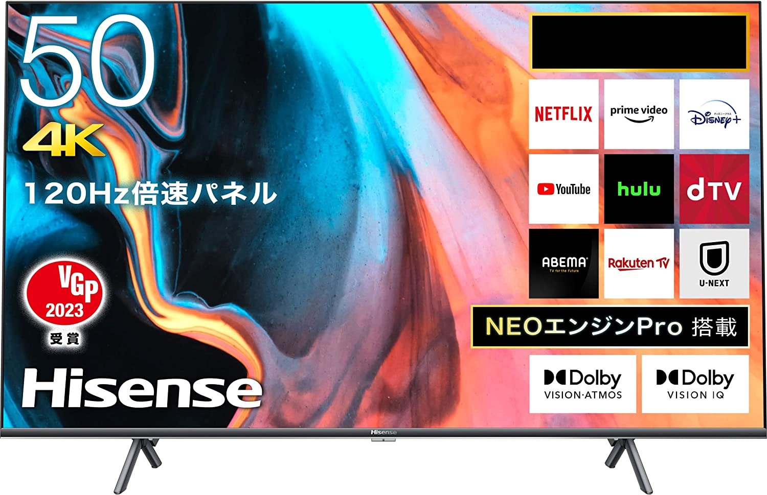 ハイセンス ハイセンス 50E7H 液晶テレビ、薄型テレビの商品画像