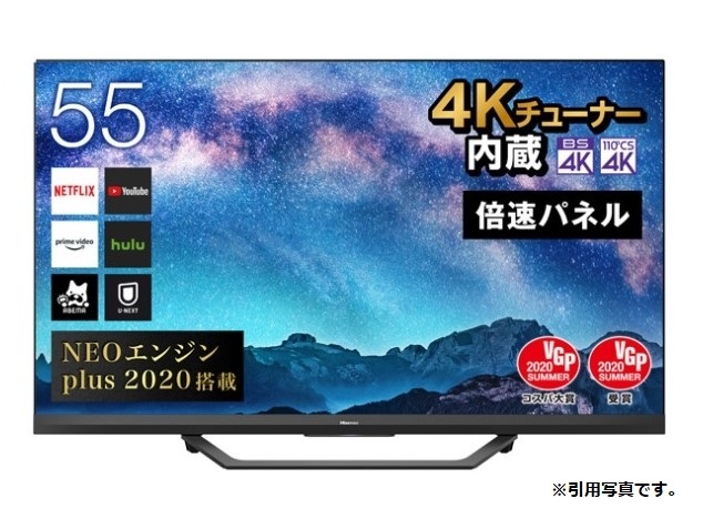 ハイセンス 55v型 4k液晶テレビ 55u8f 液晶テレビ 薄型テレビ 最安値 価格比較 Yahoo ショッピング 口コミ 評判からも探せる