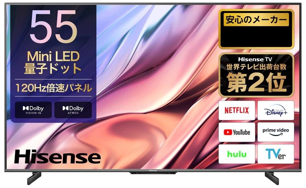 ハイセンス 55V型 4Kチューナー搭載 液晶テレビ 55U8K ネット ハイセンス 55V型 4Kチューナー搭載 液晶テレビ 55U8K ネット