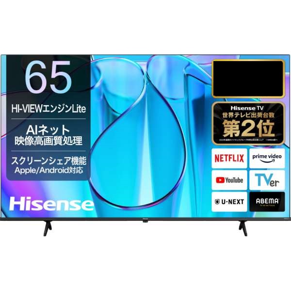 Hisense 4K液晶テレビ 65E6N ジャンク品 ハイセンス ハイセンス Hisense 65E6N 液晶テレビ、薄型テレビ - 最