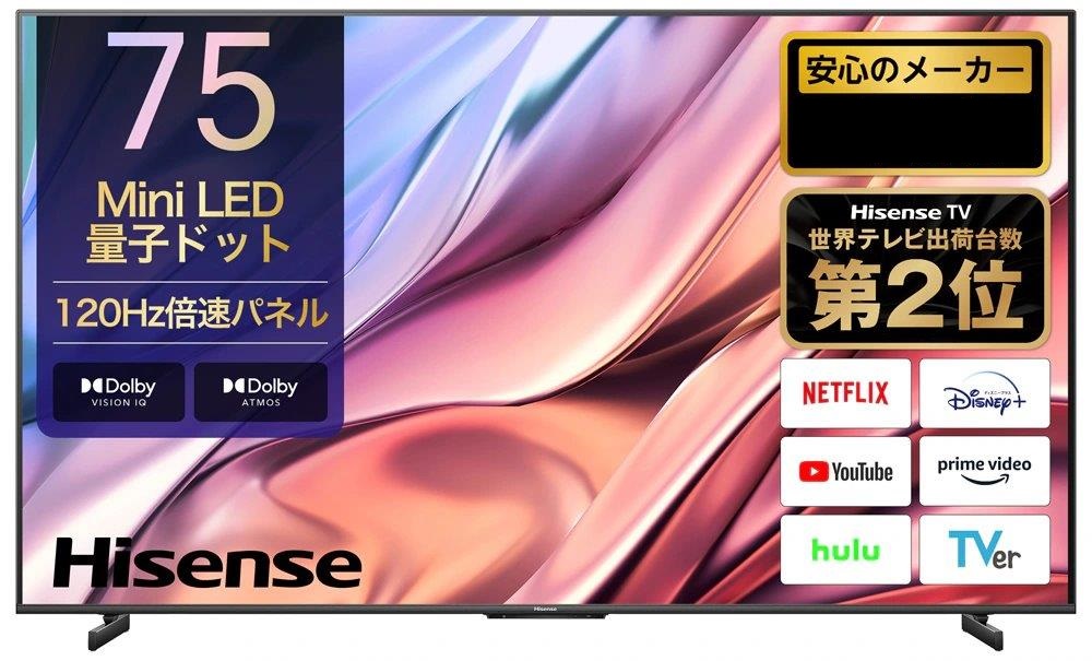 ハイセンス ハイセンス Hisense 75U8K 液晶テレビ、薄型テレビ - 最