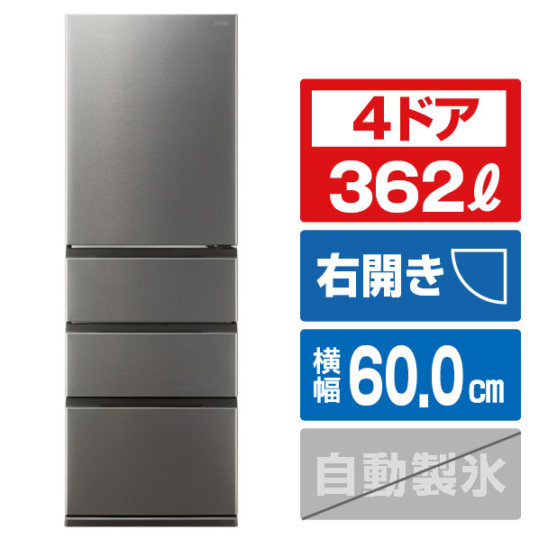 0407-008 ★リユースのサカイ春日部店★AQUA ノンフロン冷凍冷蔵庫 AQR-36R2 (DS) 2025 AQR-36R2 | アクア株式会社（AQUA）｜生活家電