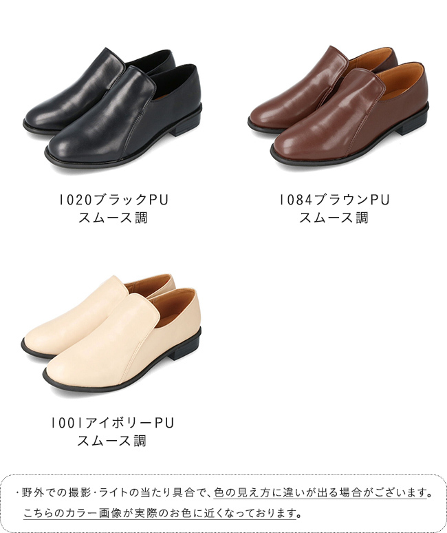  Loafer толщина низ женский Flat каблук s tuck каблук low каблук . глубокий бесплатная доставка ограниченное количество 2cp 6/12 9:59 до 1,489 иен pre