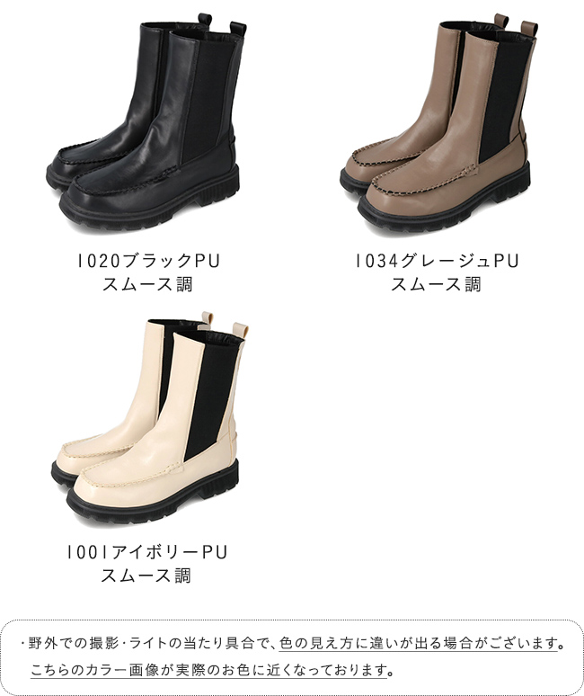  side-gore boots Chelsea boots lady's thickness bottom low heel pain . not fatigue difficult free shipping stock limit 6/12 9:59 till 1,499 jpy pre