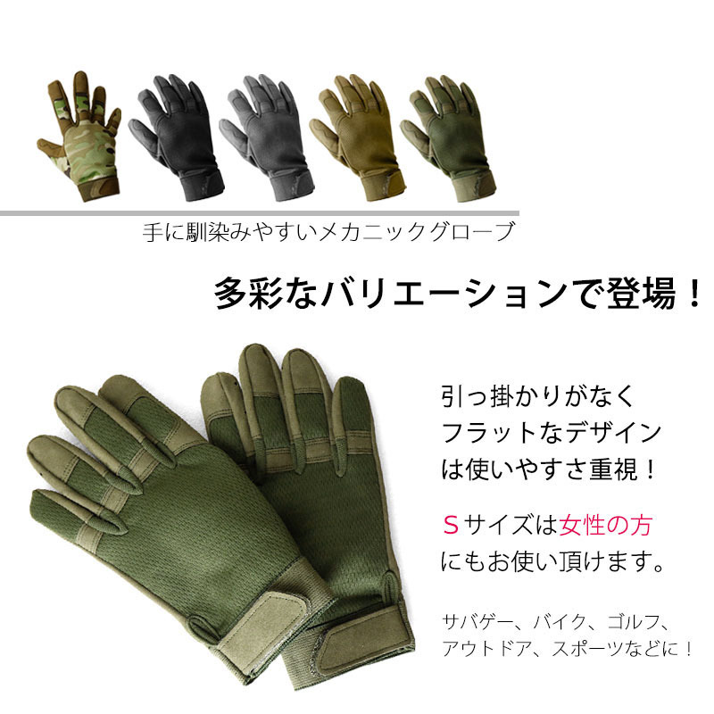 SHENKEL Tacty karu glove mechanism nik type 4 size 5 color airsoft Survival game equipment men's 