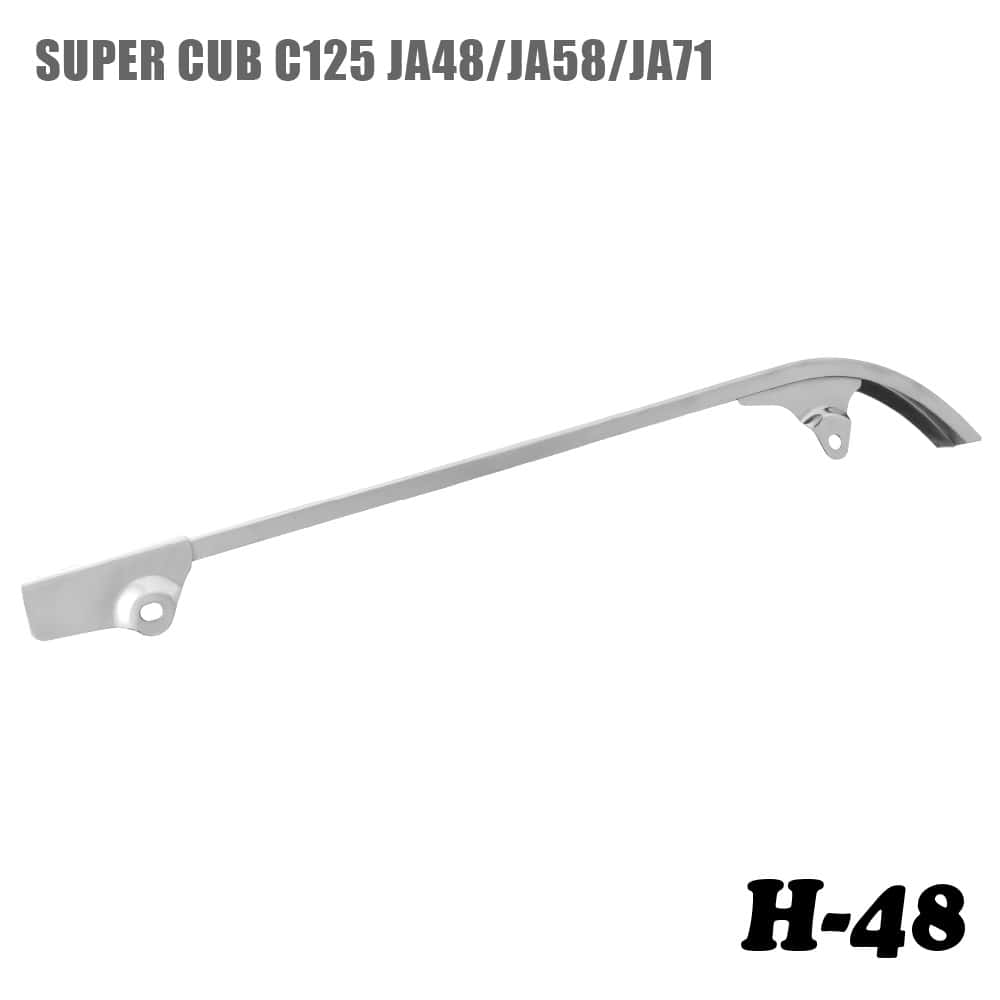  chain cover H-48 Honda Super Cub C125 JA48 JA58 exclusive use 