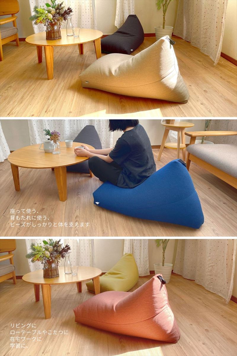  beads cushion .. sause stylish triangle floor big supplement possible made in Japan beads Tetra new life 2024