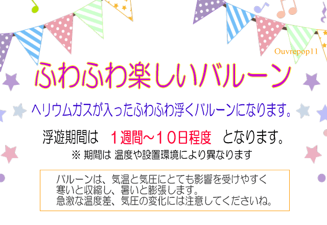歩くバルーン お散歩バルーン フレンチブルドッグ ヘリウムバルーン 浮くバルーン 犬 ワンちゃん Ouvrepop11 Bal Osanpo Fdog Ouvrepop11 通販 Yahoo ショッピング