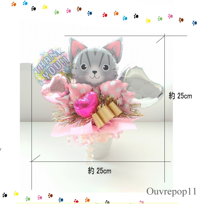 ミニにゃんこバルーンのアレンジ ねこ 猫 ネコ Cats バルーン キャッツ お誕生日 プレゼント 発表会 お祝いなどにぴったりなouvrepop11のバルーンギフト Bal600 Cats01 Ouvrepop11 通販 Yahoo ショッピング