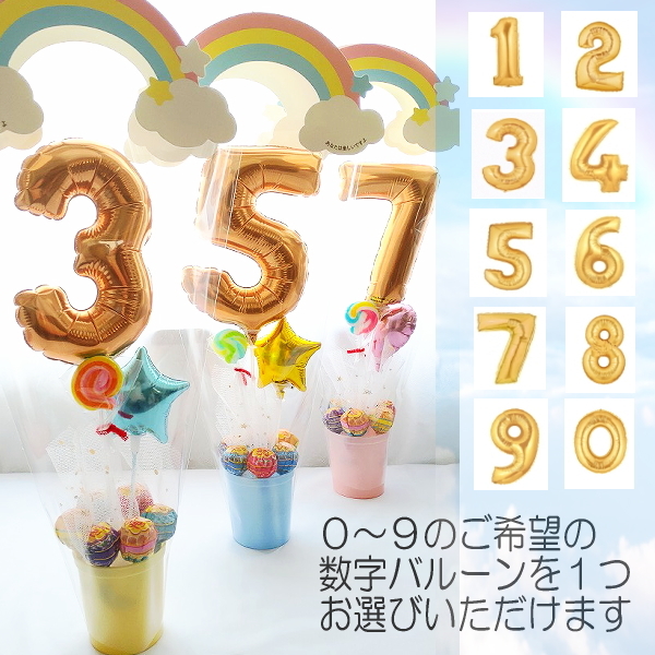 レインボーパッケージの持ち手がかわいい バルーンアレンジ 選べるナンバーバルーン 数字バルーン Ouvrepop11のバルーンギフト Ouv 53 Ouvrepop11 通販 Yahoo ショッピング