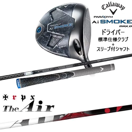 DUNLOP XXIO 12 ドライバー［MP1200］（R/10.5度）ネイビー XXIO XXIO