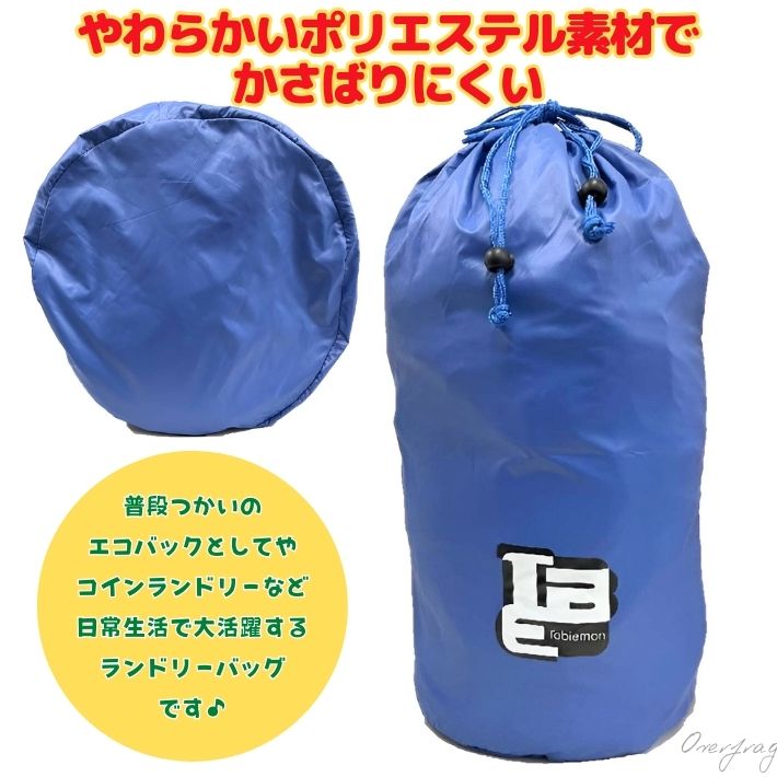  прачечная сумка большая вместимость 20L Golf сноуборд Jim теннис футбол бейсбол уличный кемпинг водонепроницаемый водостойкий 2 слой тип ткань порыв трудно голубой 
