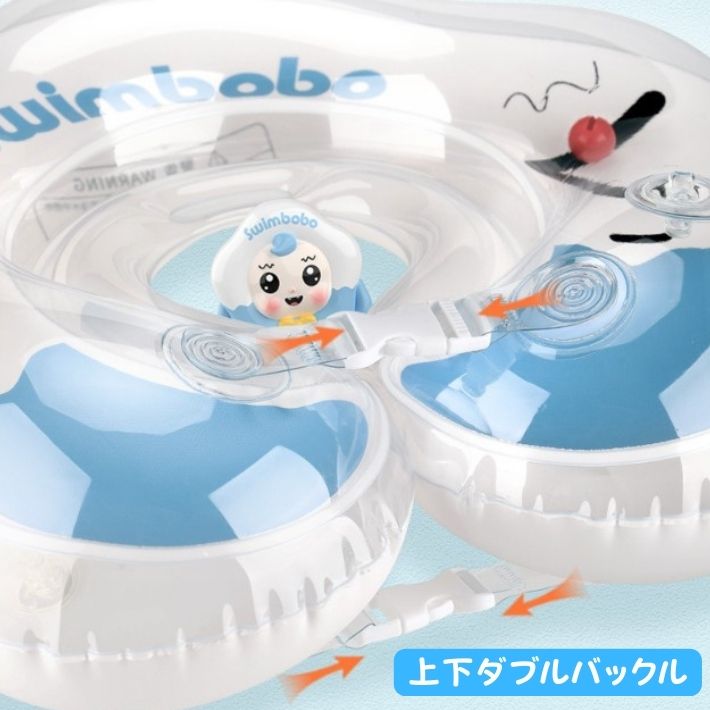  swim ring baby lovely bath baby . safety bath newborn baby ( acid ma- buckle attaching ) float .. child neck ring baby for children child for baby 