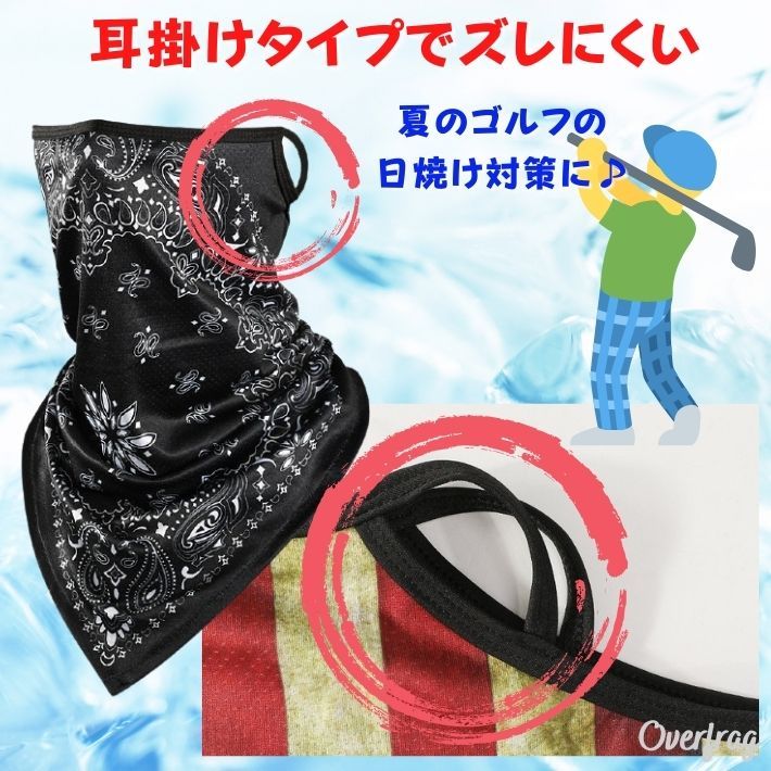  Golf маска шарф легкий Fit охлаждающий маска уголок ...... вода скорость . маска для лица маска лицо покрытие контакт охлаждающий ....