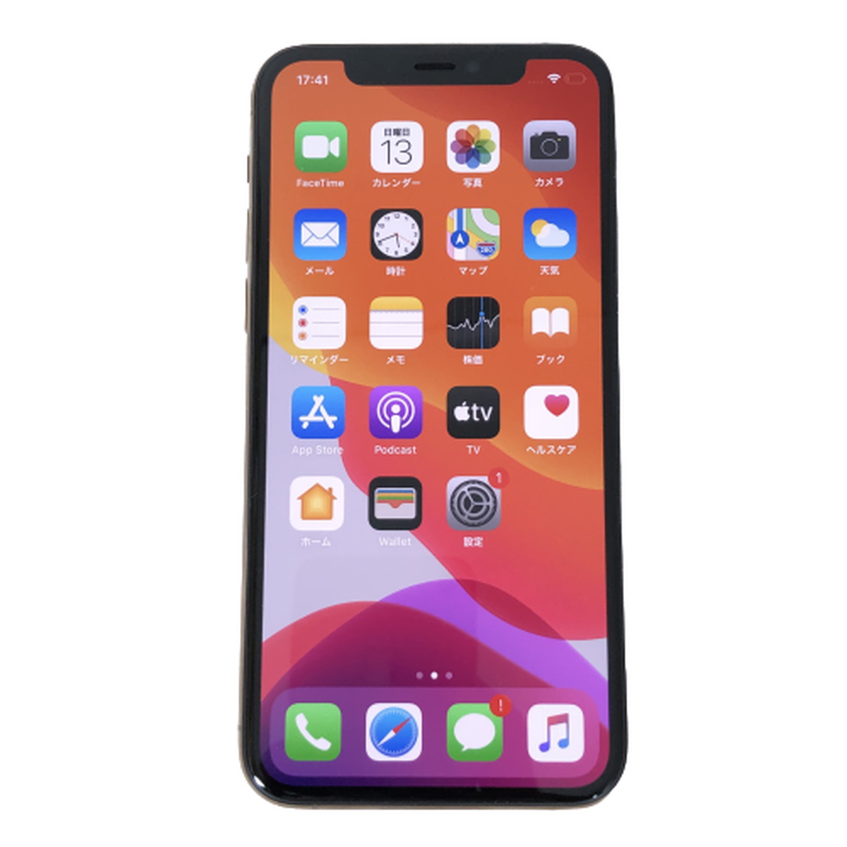 Apple Iphone 11 Pro 64gb ゴールド ドコモ Iphone Iphone 11 Pro Iphone本体 最安値 価格比較 Yahoo ショッピング 口コミ 評判からも探せる