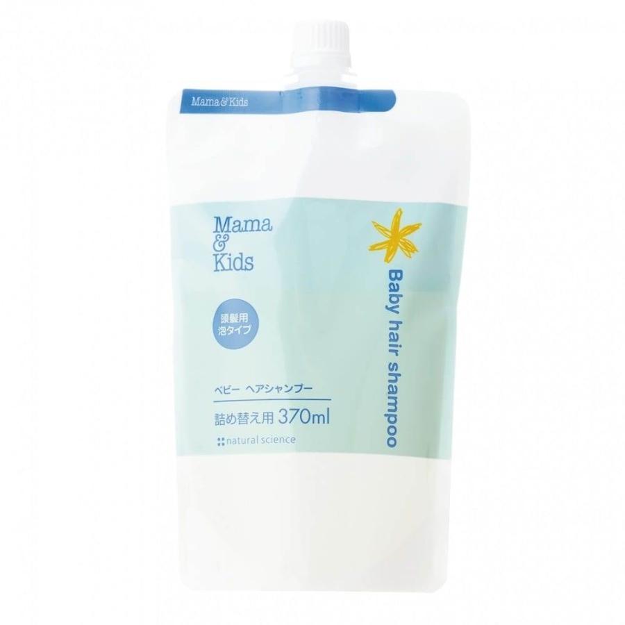 ママ＆キッズ ベビーヘアシャンプー 詰替用 370mlの商品画像
