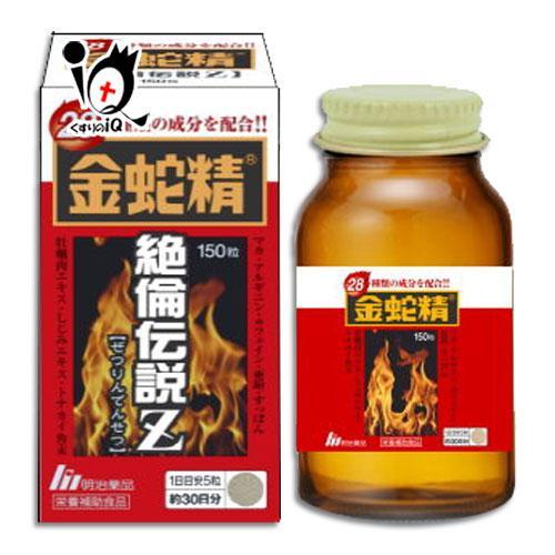 明治薬品 金蛇精絶倫伝説Z 150粒 × 1個の商品画像