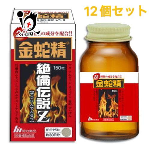 12個