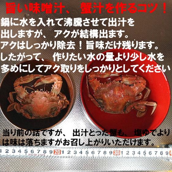  seafood crab freezing shipping! crab . for! stone . small size 2kgisigani pine island .. shop direct delivery from producing area 