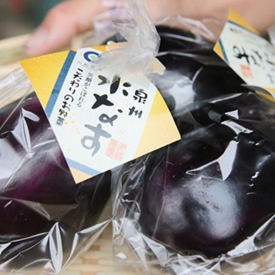  sale period 2024/07/31 till vegetable .. raw .gab..!! Izumi . water eggplant set direct delivery from producing area 