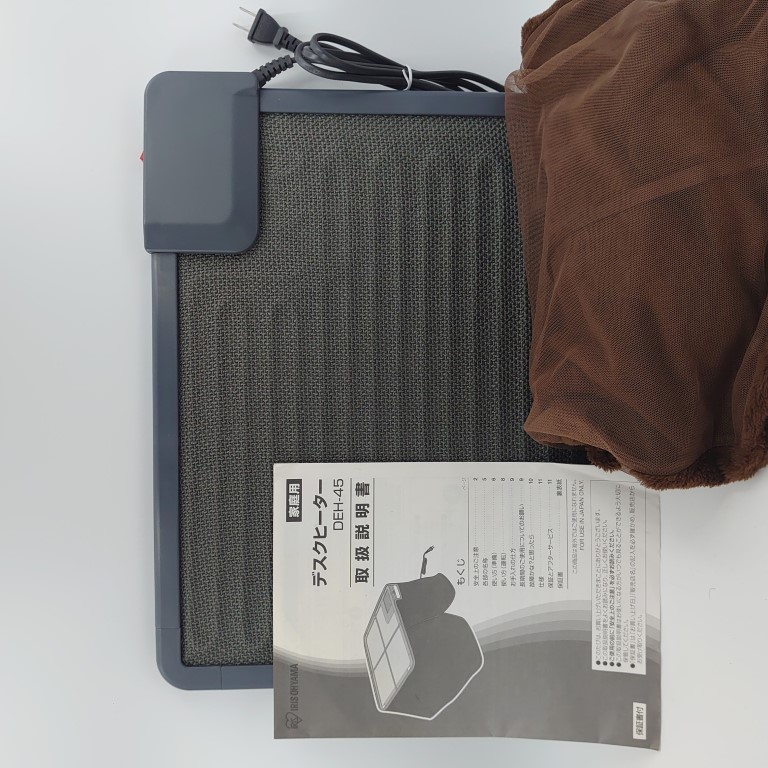  desk heater underfoot .... fleece material kotatsu simple installation Iris o-yamaDEH-45-T