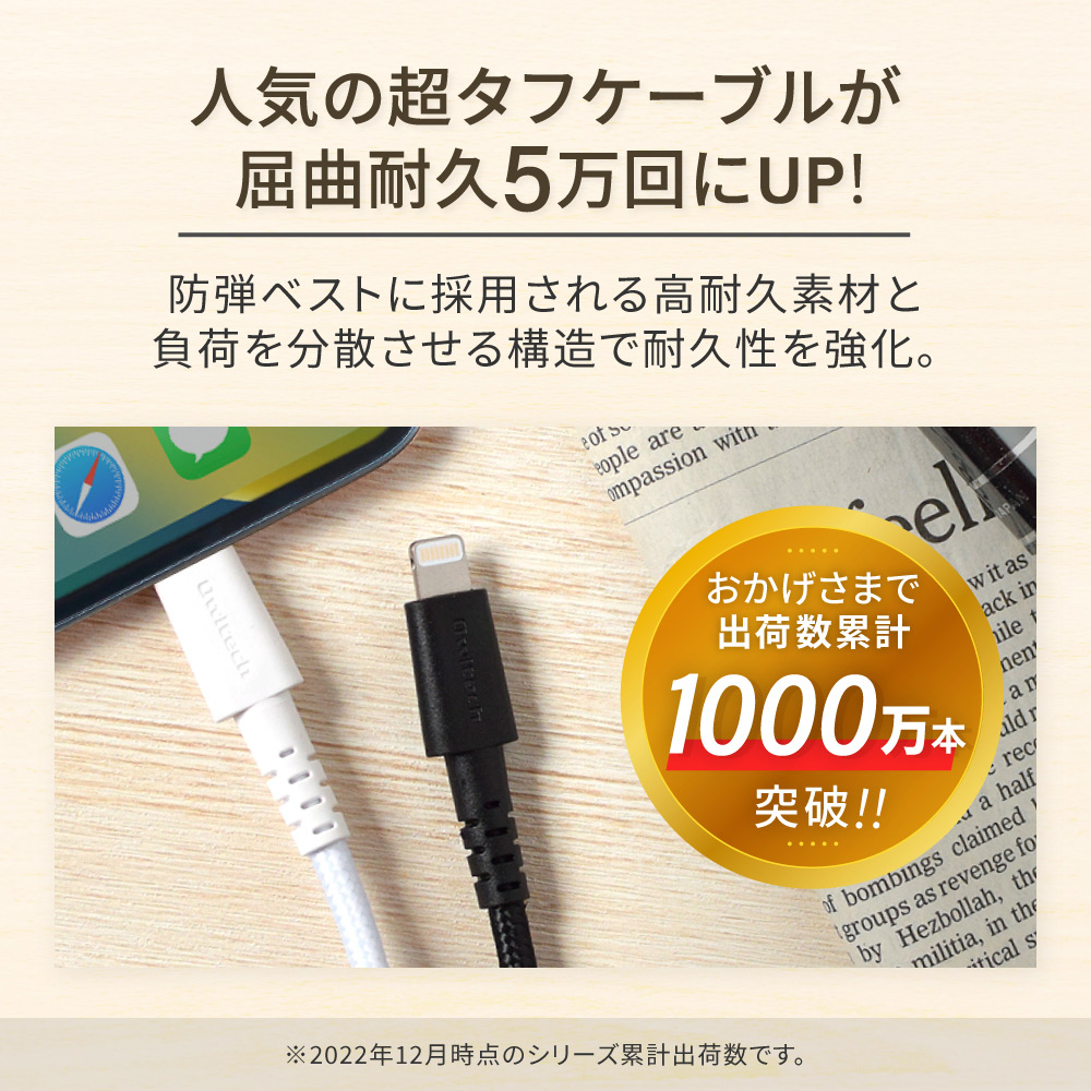  lightning cable iPhone Apple certification sudden speed charge super tough disconnection . difficult 1.5m 2m 2.4A