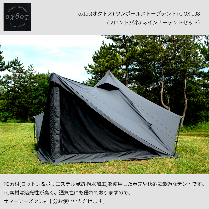 DOD ヤドカリテント T6-662-GY ワンポールテント - 最安値・価格比較