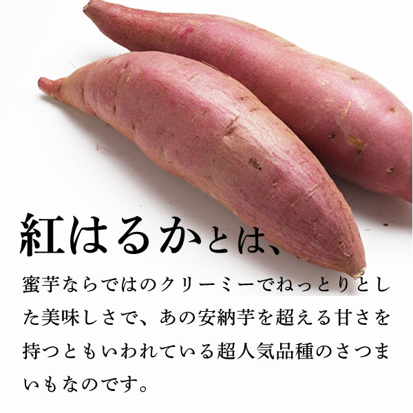 [ limited time 10%OFF] with translation sweet potato . is ..3kg S*M*L mixing free shipping Satsuma corm Chiba prefecture production domestic production *. hot. influence . corm. center . white thing is included.