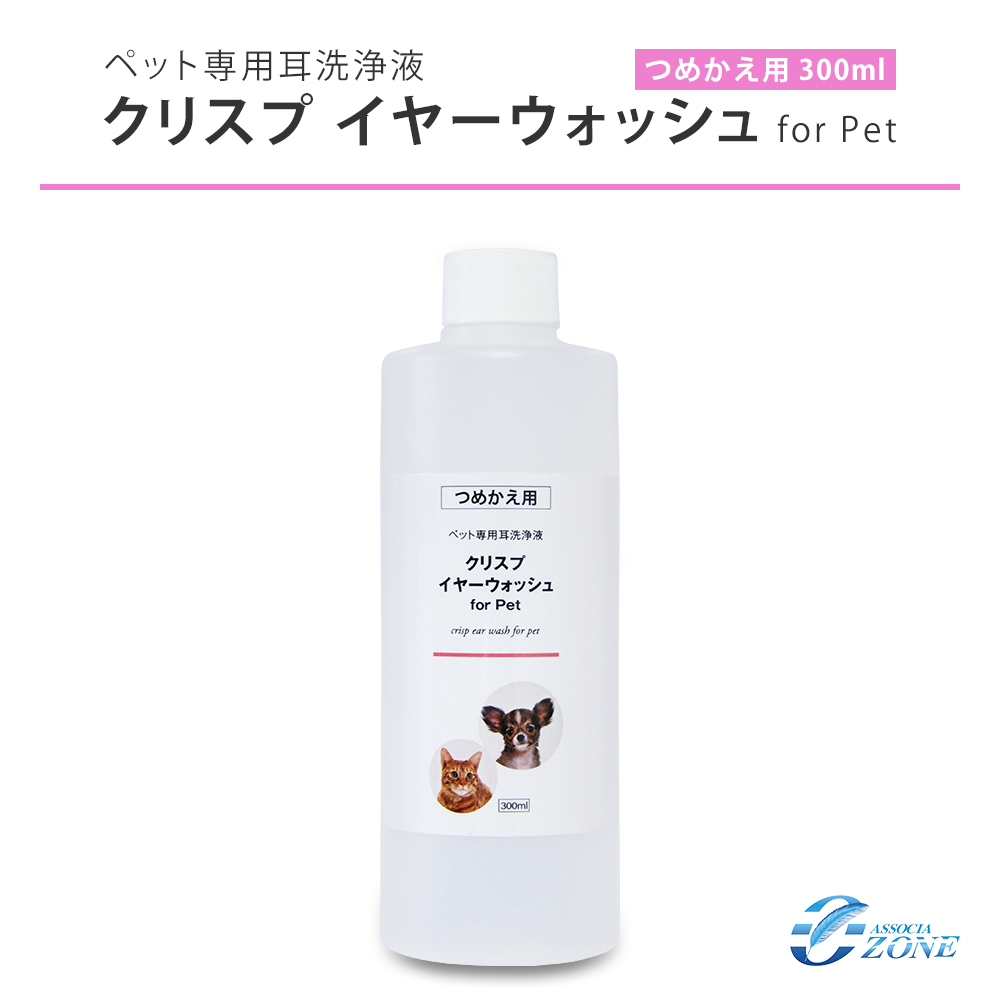 ビッキー クリスプイヤーウォッシュ for Pet（詰め替え用）300ml×1個の商品画像