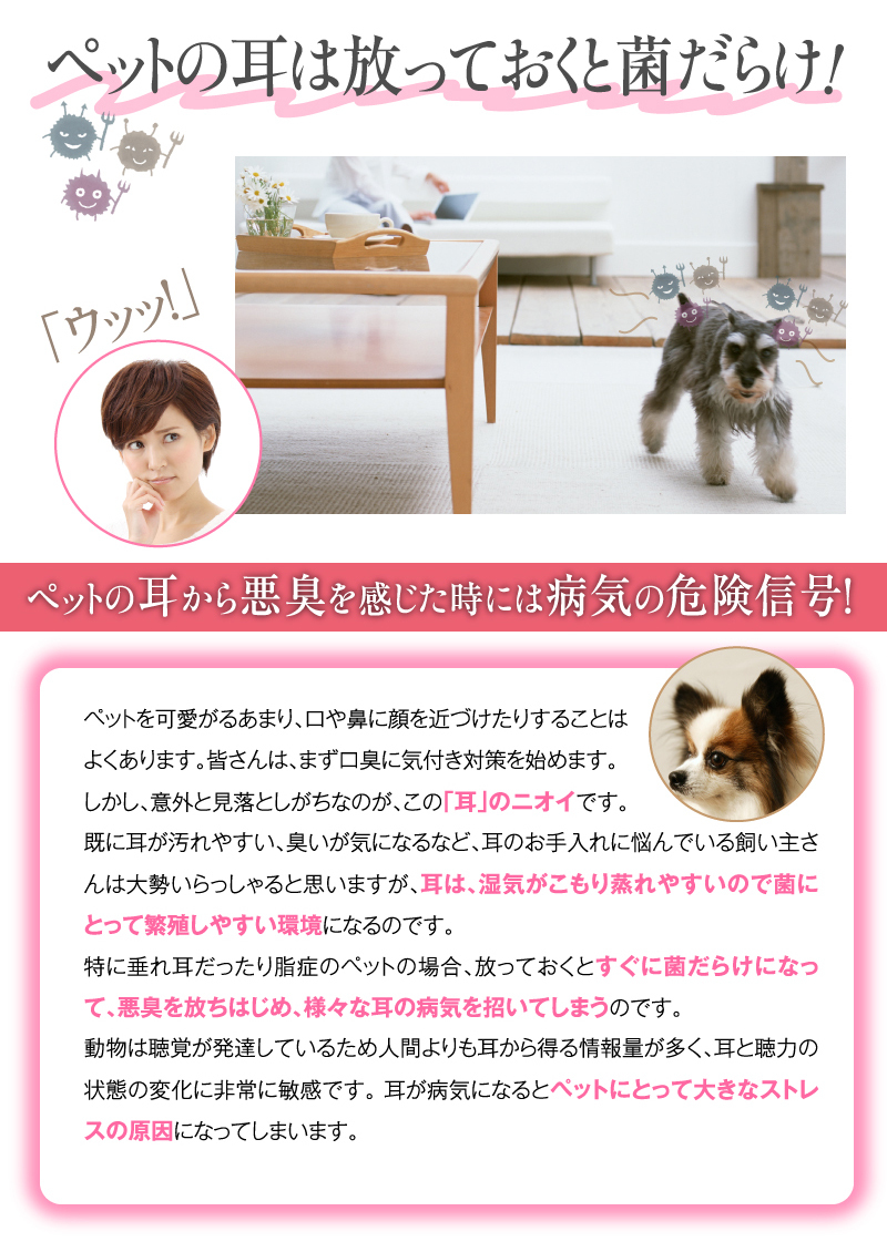  уголок жидкость для мытья собака кошка для домашних животных Chris p year woshu( для заполнения 300ml) nonalcohol натуральный компонент 100% сделано в Японии year очиститель уголок уборка 