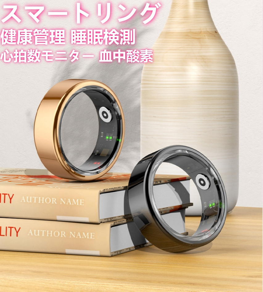  Smart кольцо сделано в Японии сенсор здоровье управление сон осмотр . измеритель пульса монитор . средний кислород шагомер кольцо подножка счетчик имеется IP68 водонепроницаемый данные сохранение android iphone