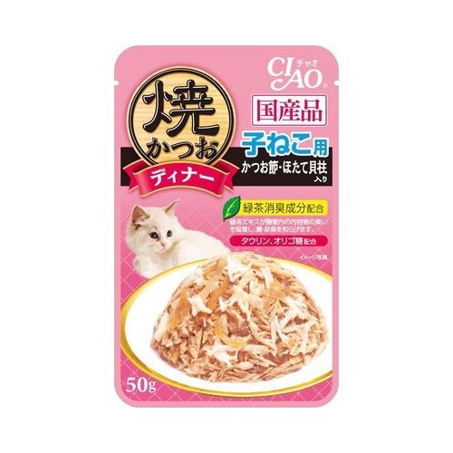 いなばペットフード CIAO 焼かつおディナー 子ねこ用 かつお節・ほたて貝柱入り IC-235 50g×1個 猫缶、ウエットフードの商品画像