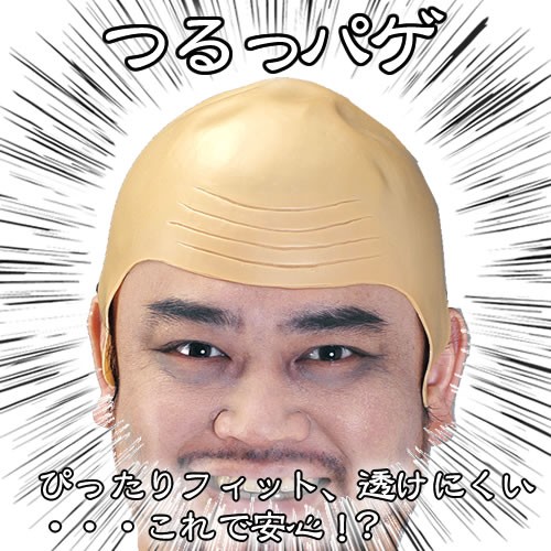 tsu..page/ облупленное место костюмированная игра .. Ikkyuu-san парик katsulazula(C-0503_453008)