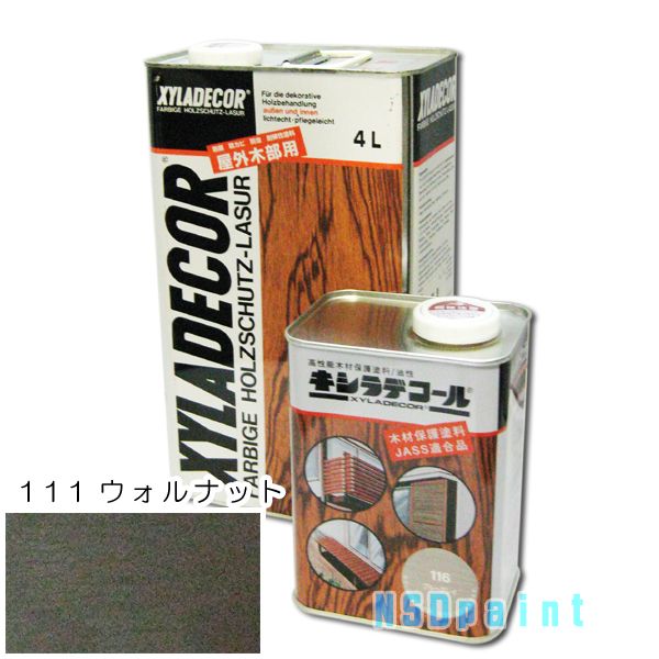 大阪ガスケミカル 業務用 キシラデコール やすらぎ 4L ペンキ 大阪ガスケミカル 業務用 キシラデコール やすらぎ 4L ペンキ