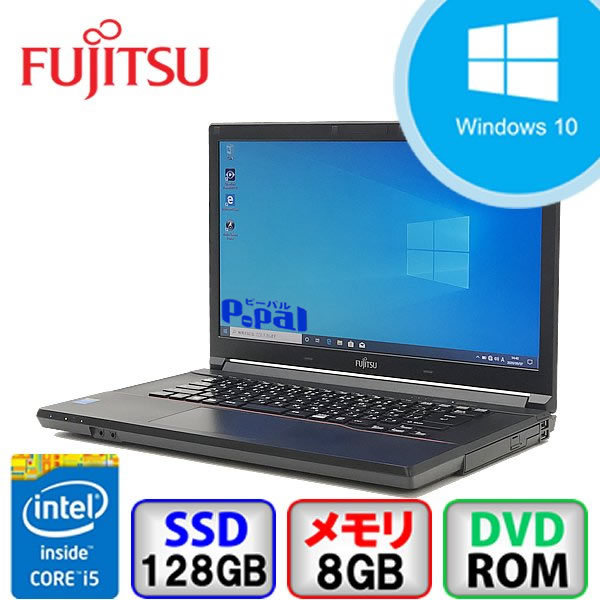 富士通 LIFEBOOK A574/K ［FMVA08003］ 2014年10月発表 標準構成 法人