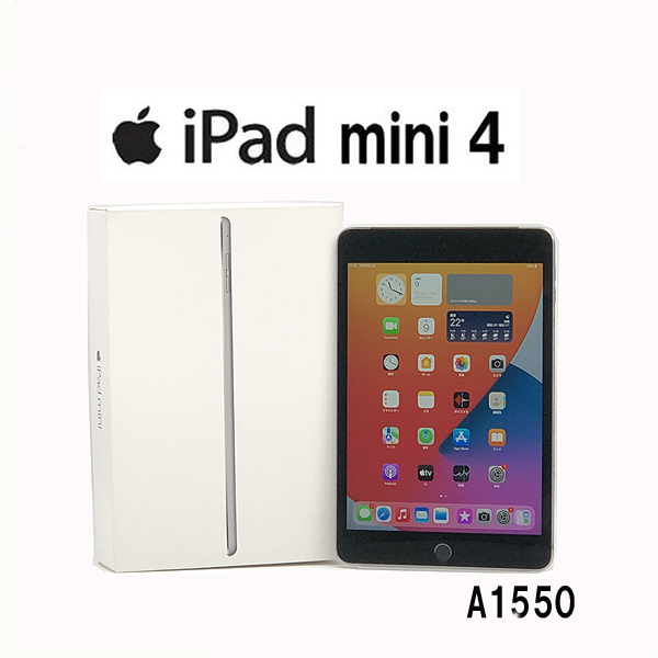 Apple iPad mini 4 Wi-Fi ＋ Cellular 128GB スペースグレイ