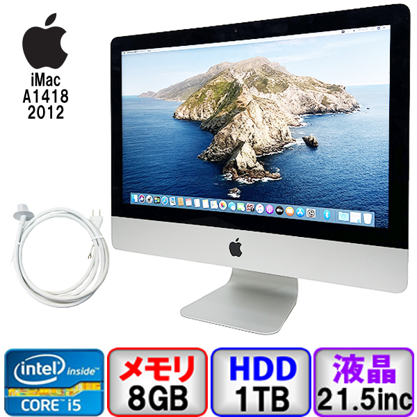 Macデスクトップ Mac MD093J/A アップル マック iMac MD093J/A [2012年秋冬モデル］ Mac