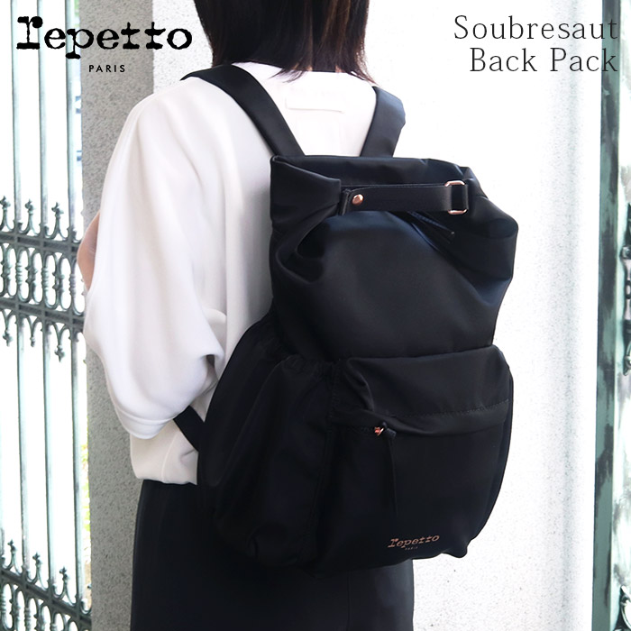 repetto レペット リュックサック Soubresaut Back Pack 黒 青色