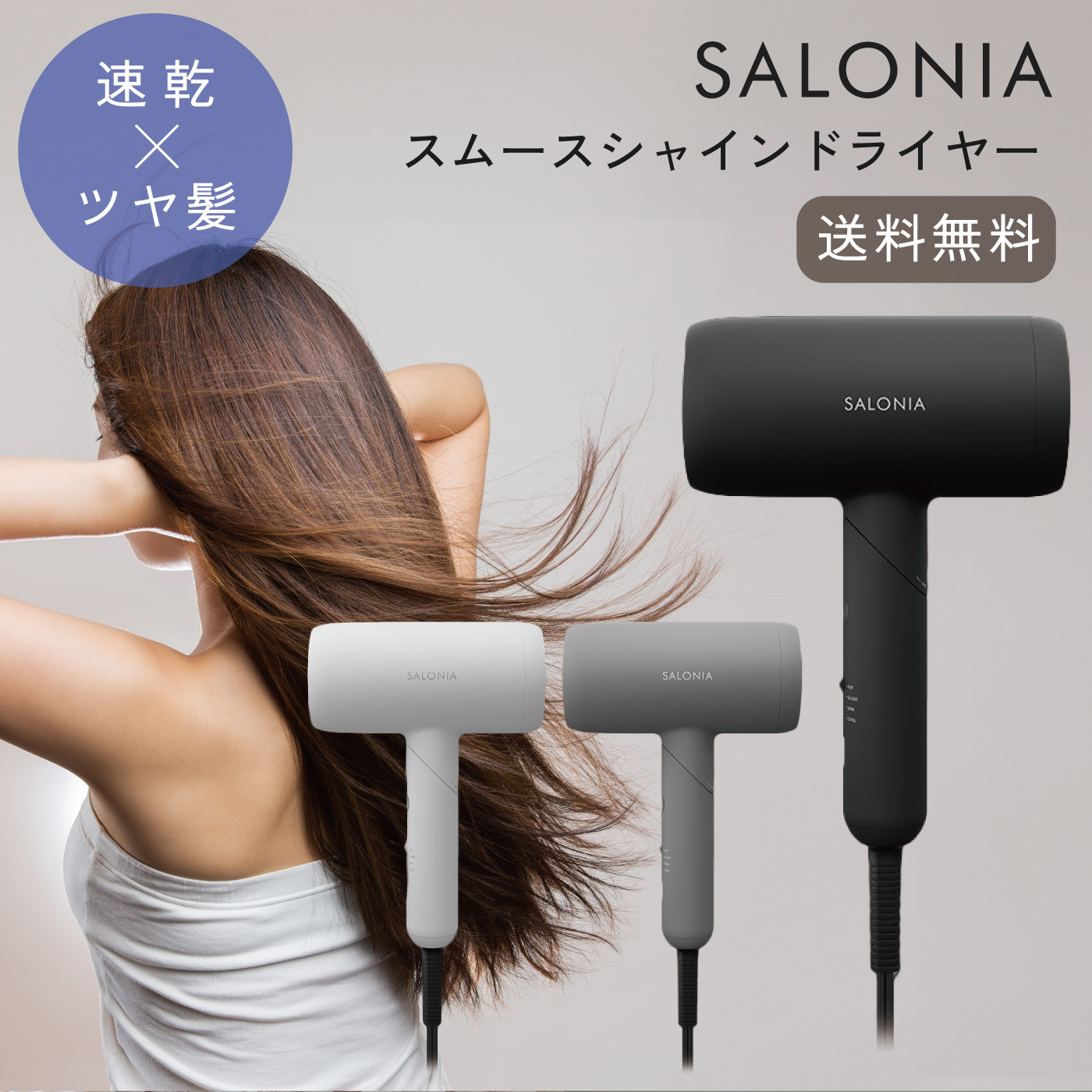 SHARP プラズマクラスタードライヤー IB-RP7-W(ホワイト系 SHARP プラズマクラスタードライヤー IB-RP7-W(ホワイト系