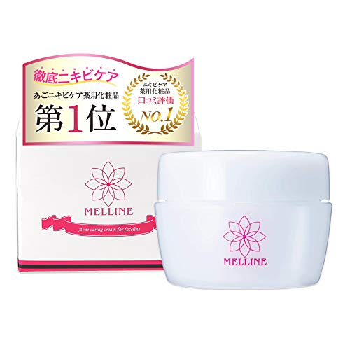 meru line 55g adult acne vulgaris acne vulgaris trace all-in-one gel [ quasi drug ] no addition medicine for face for whole body moisturizer beauty men's & lady's MELLINE