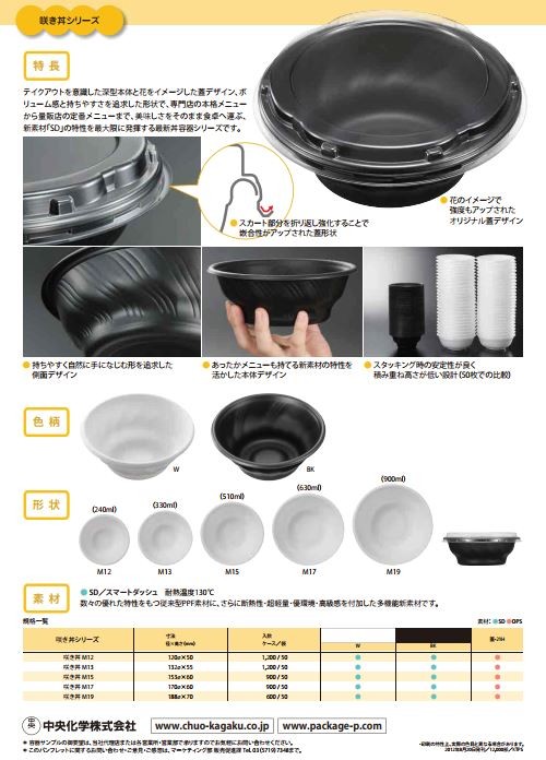 [50 sheets ]SD.. porcelain bowl M19 cover disposable . present .... cover 50 sheets insertion 