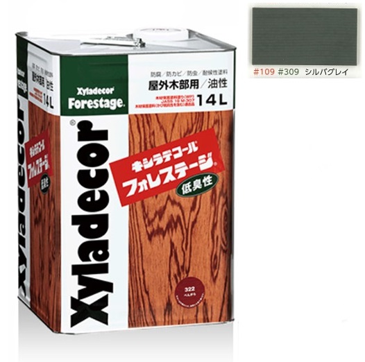 大阪ガスケミカル キシラデコール シルバグレイ 14L ペンキ、塗料の商品画像
