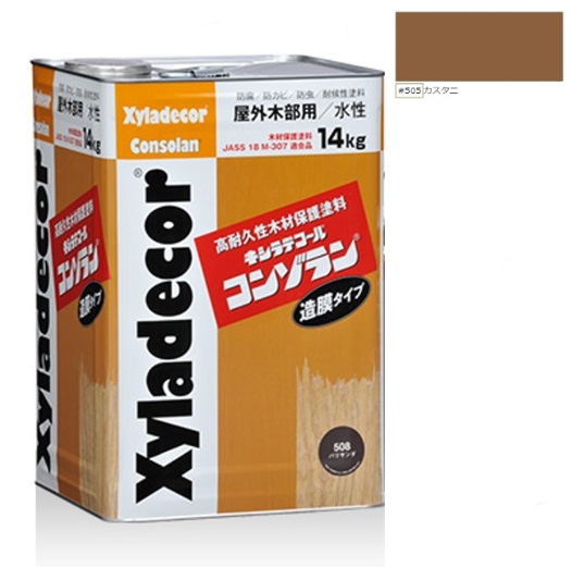 大阪ガスケミカル キシラデコール カスタニ 14Lの商品画像