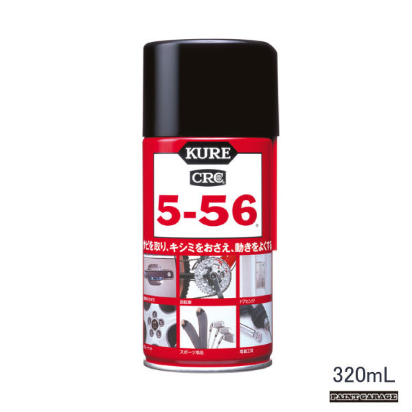 KURE(. промышленность kre556) CRC5-56 спрей 320mL