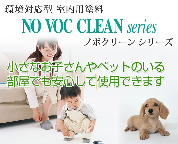 nobo clean sealing coat 15kg ( large Japan paints aqueous undercoating nobo clean sealing coat )