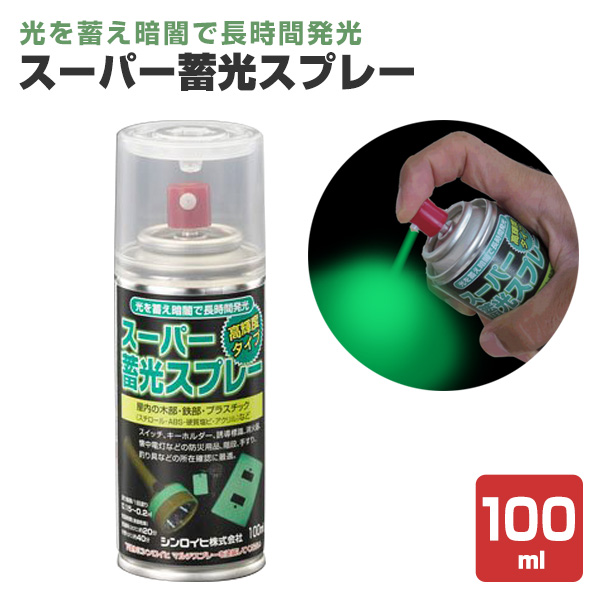  super . light spray 100ml (sinroihi/ oiliness /. light paints )