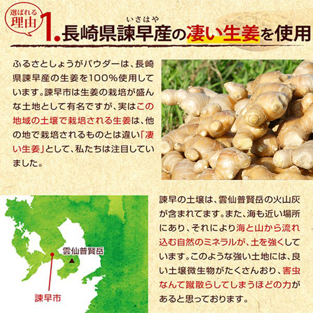  limited time sale raw . Nagasaki prefecture production ginger powder 60g×4 sack domestic production purity 100% Nagasaki prefecture .. production raw . low temperature dry free shipping beautiful . diet meal ... using cut . free shipping 