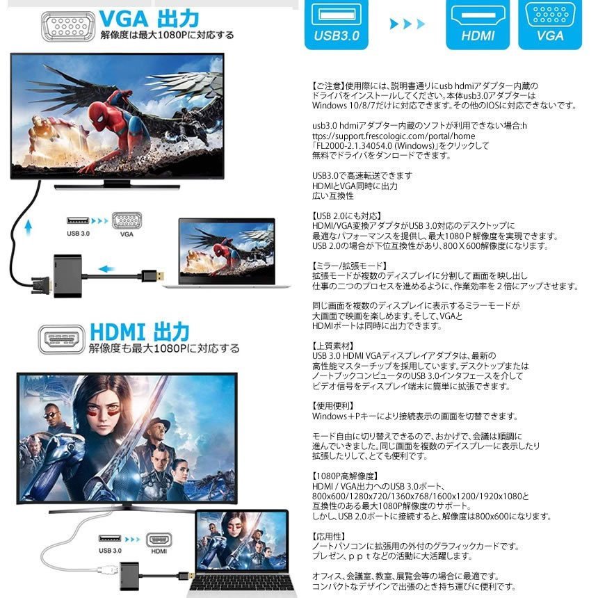 USB 3.0 to HDMI VGA изменение адаптер ke- blue black одновременно мощность повышение зеркало ТВ-монитор HDTV разрешение 1080p USB3.0 ноутбук PC периферийные устройства VIDEADA