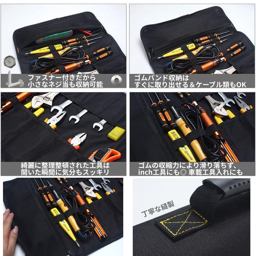  tool bag toolbox tool storage DIY tool bag roll type strong material keep hand carrying mobile fastener gum band tool box case to coil thing MAKITOOL